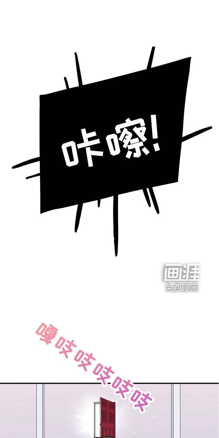 第284章：【番外】想问什么