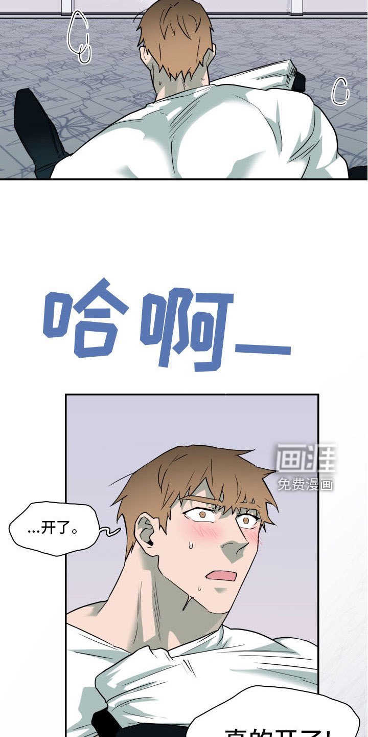 第284章：【番外】想问什么