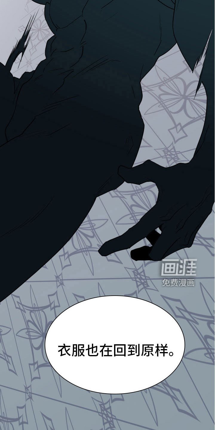 第284章：【番外】想问什么