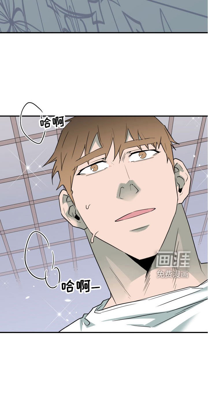第284章：【番外】想问什么