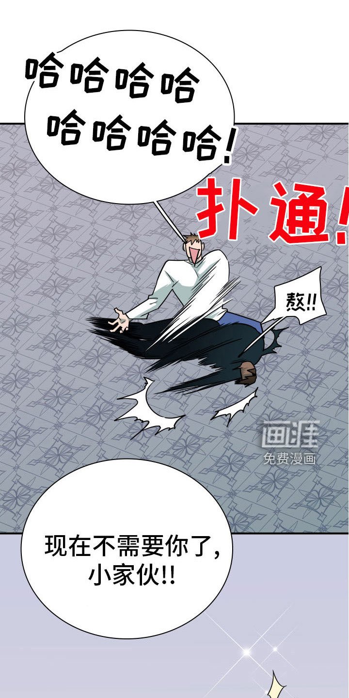 第284章：【番外】想问什么