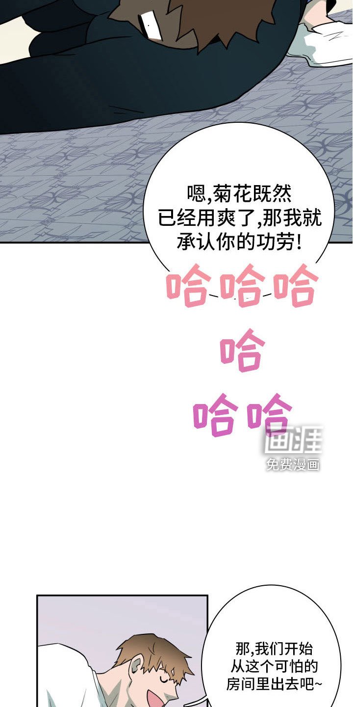 第284章：【番外】想问什么