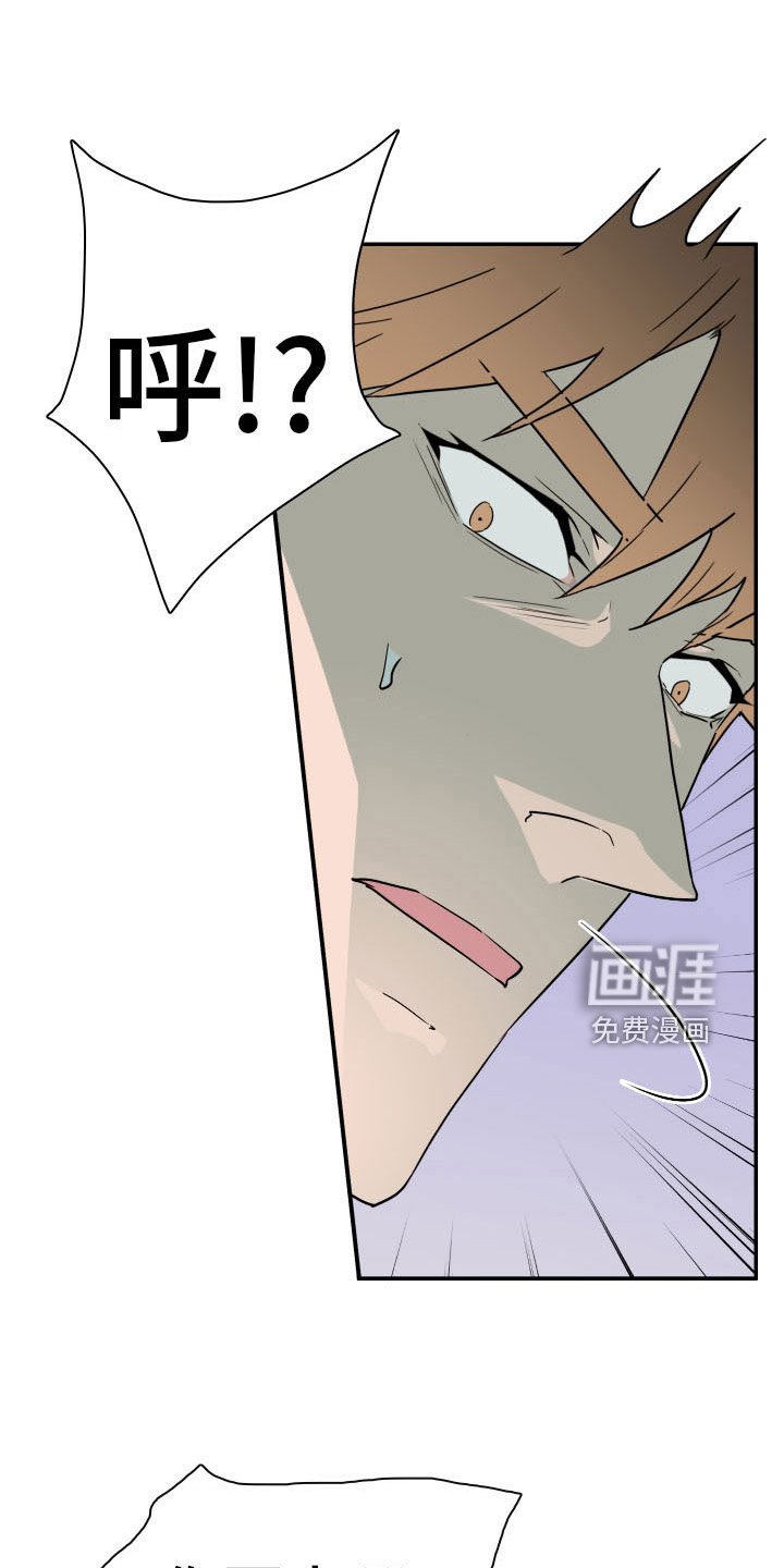 第285章：【番外】恶魔雷达