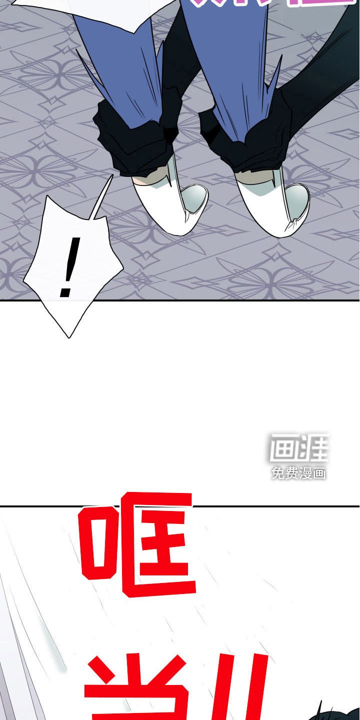 第285章：【番外】恶魔雷达