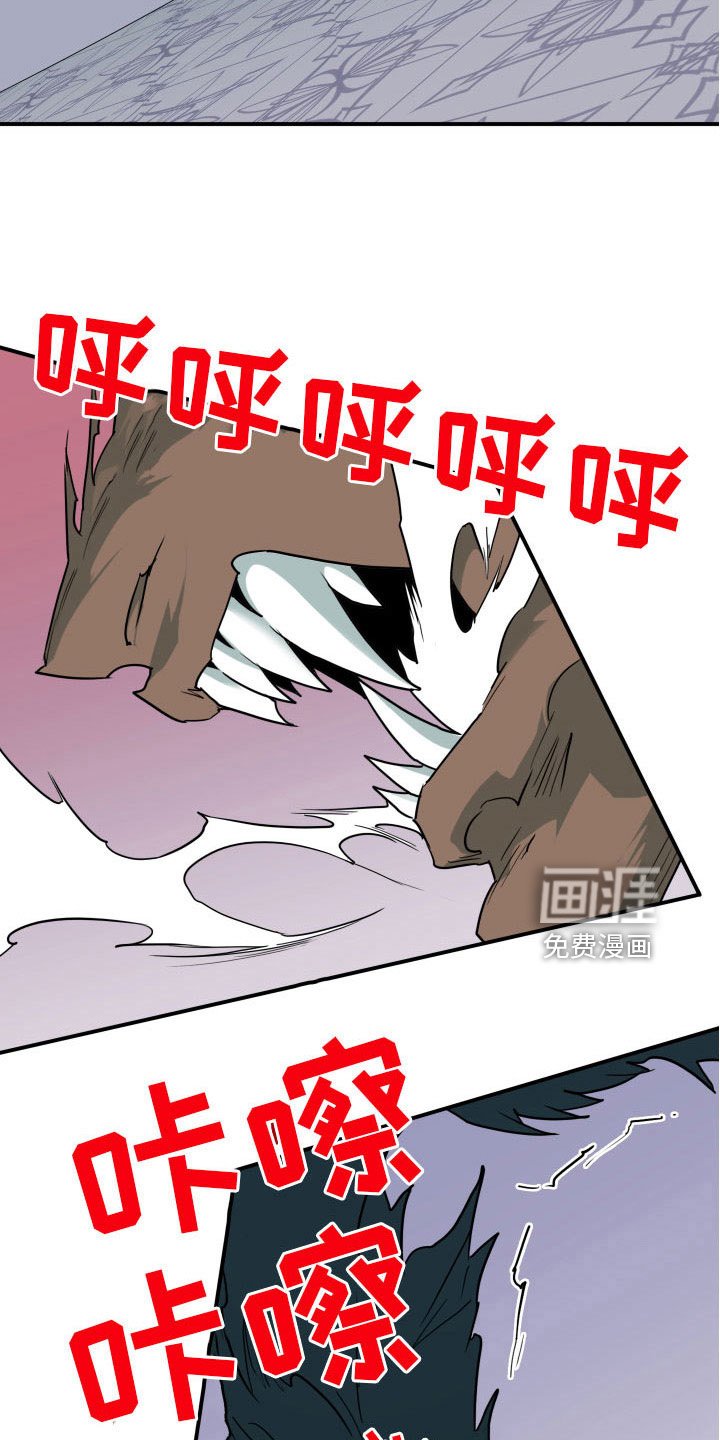 第285章：【番外】恶魔雷达