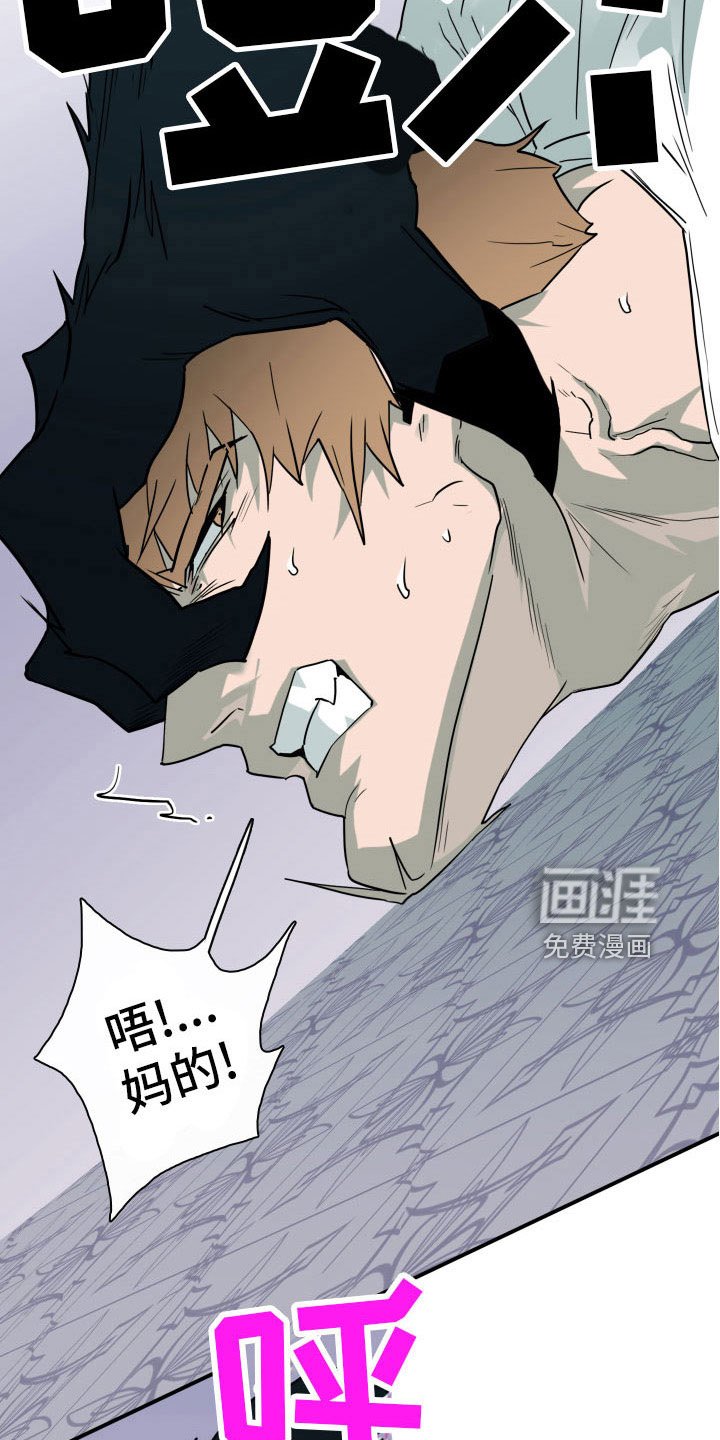 第285章：【番外】恶魔雷达