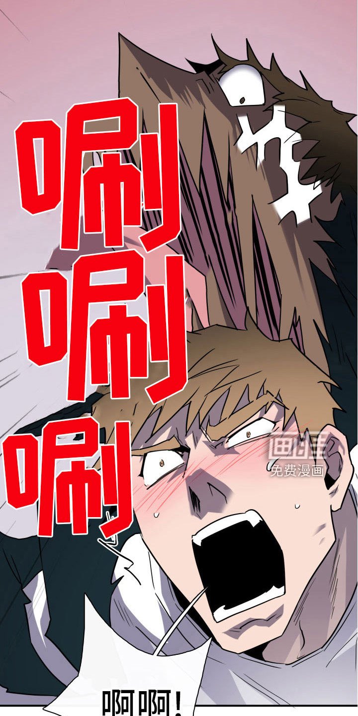 第285章：【番外】恶魔雷达