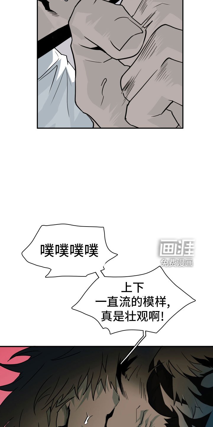 第286章：【番外】居然有主