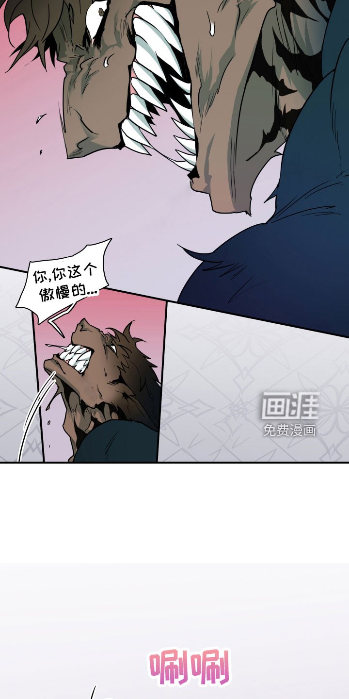 第286章：【番外】居然有主