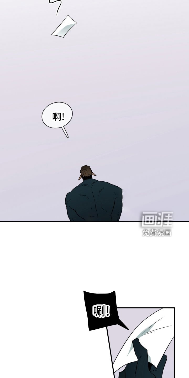 第286章：【番外】居然有主