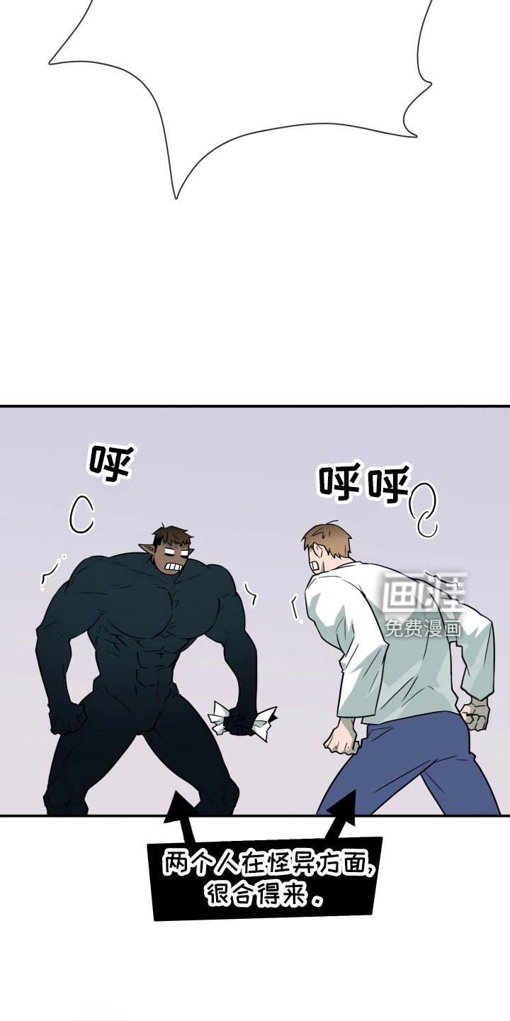 第286章：【番外】居然有主
