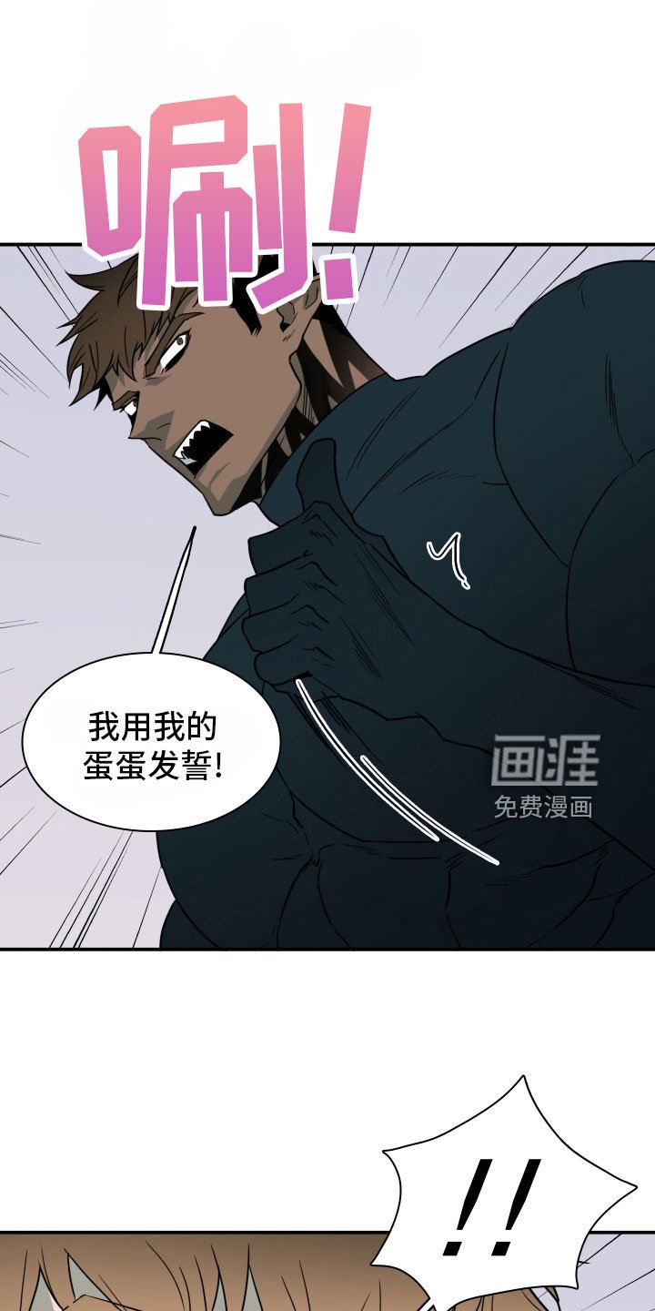 第286章：【番外】居然有主