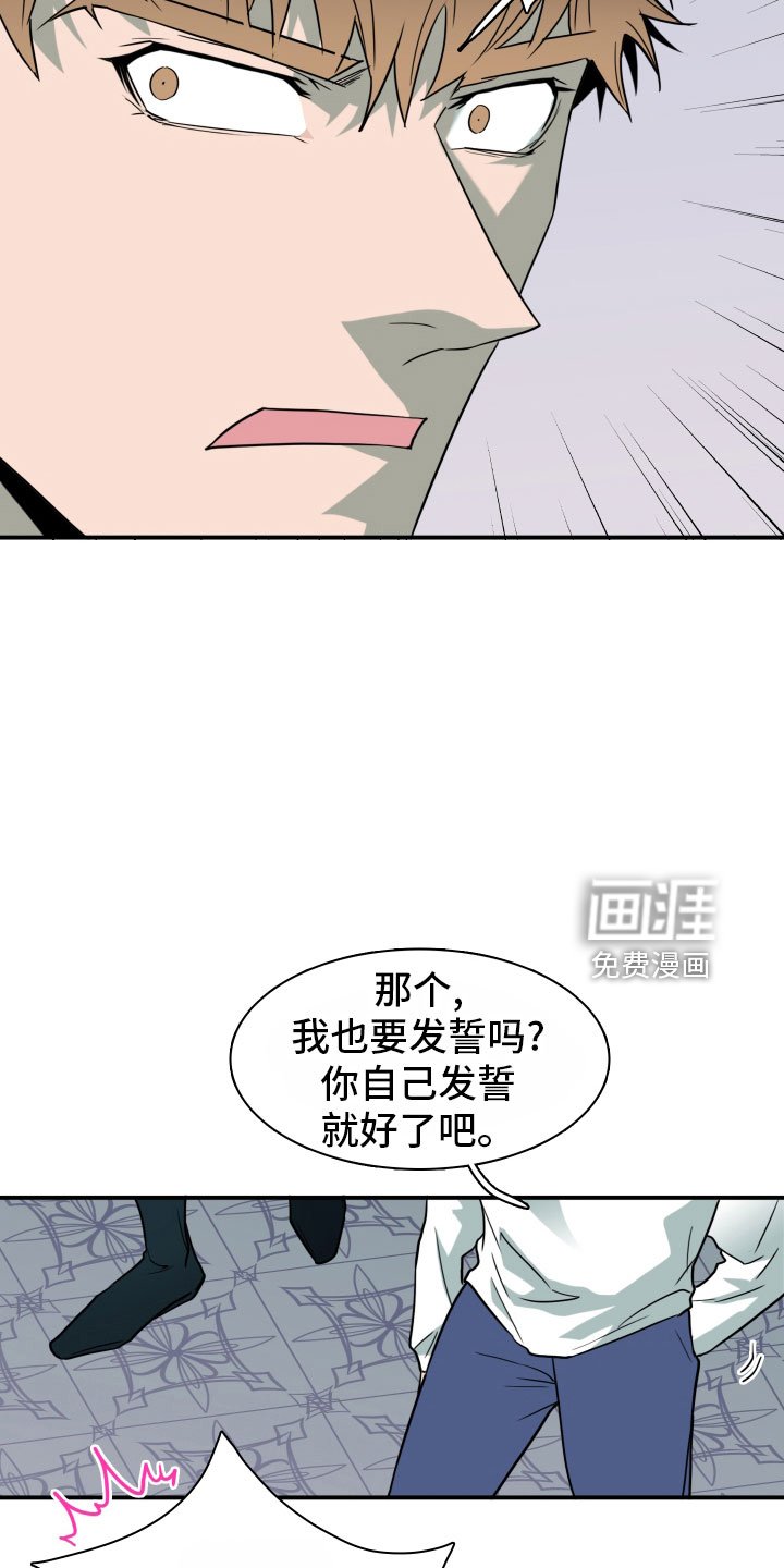 第286章：【番外】居然有主