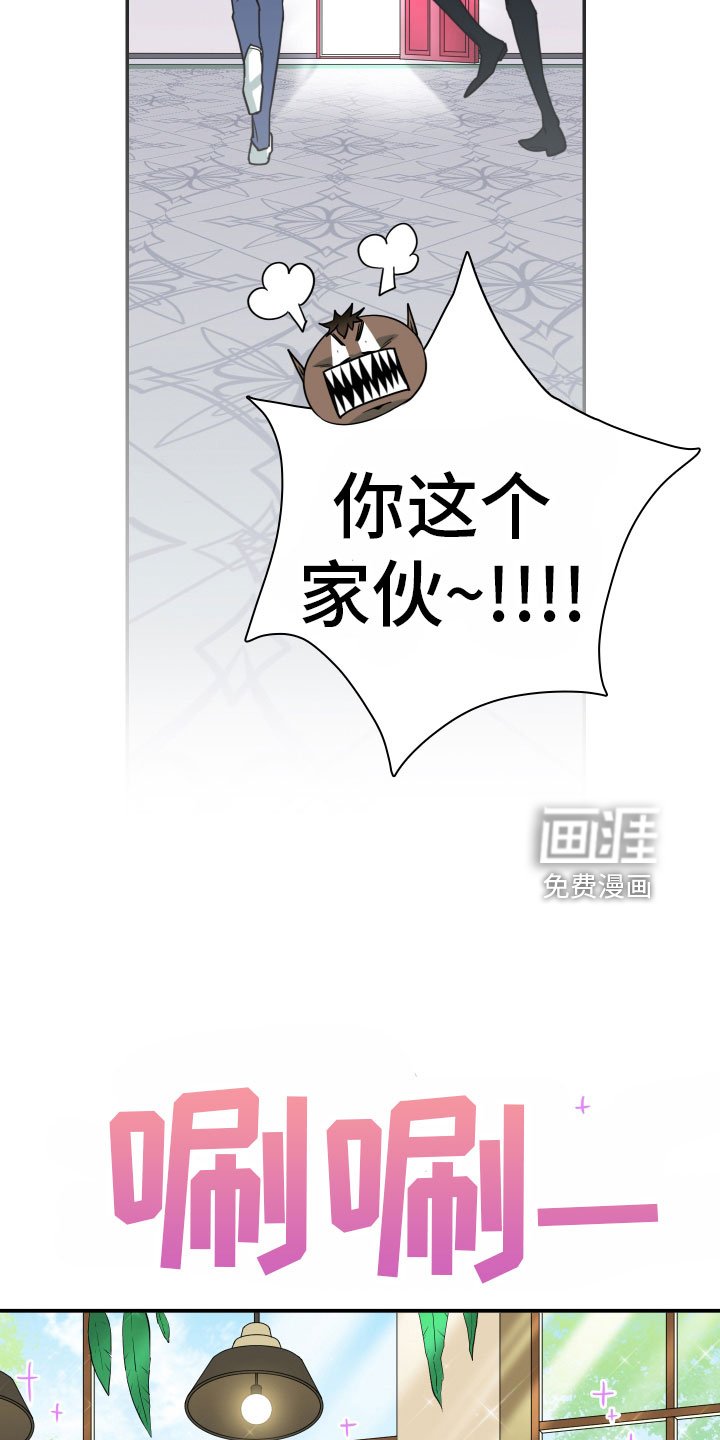 第286章：【番外】居然有主