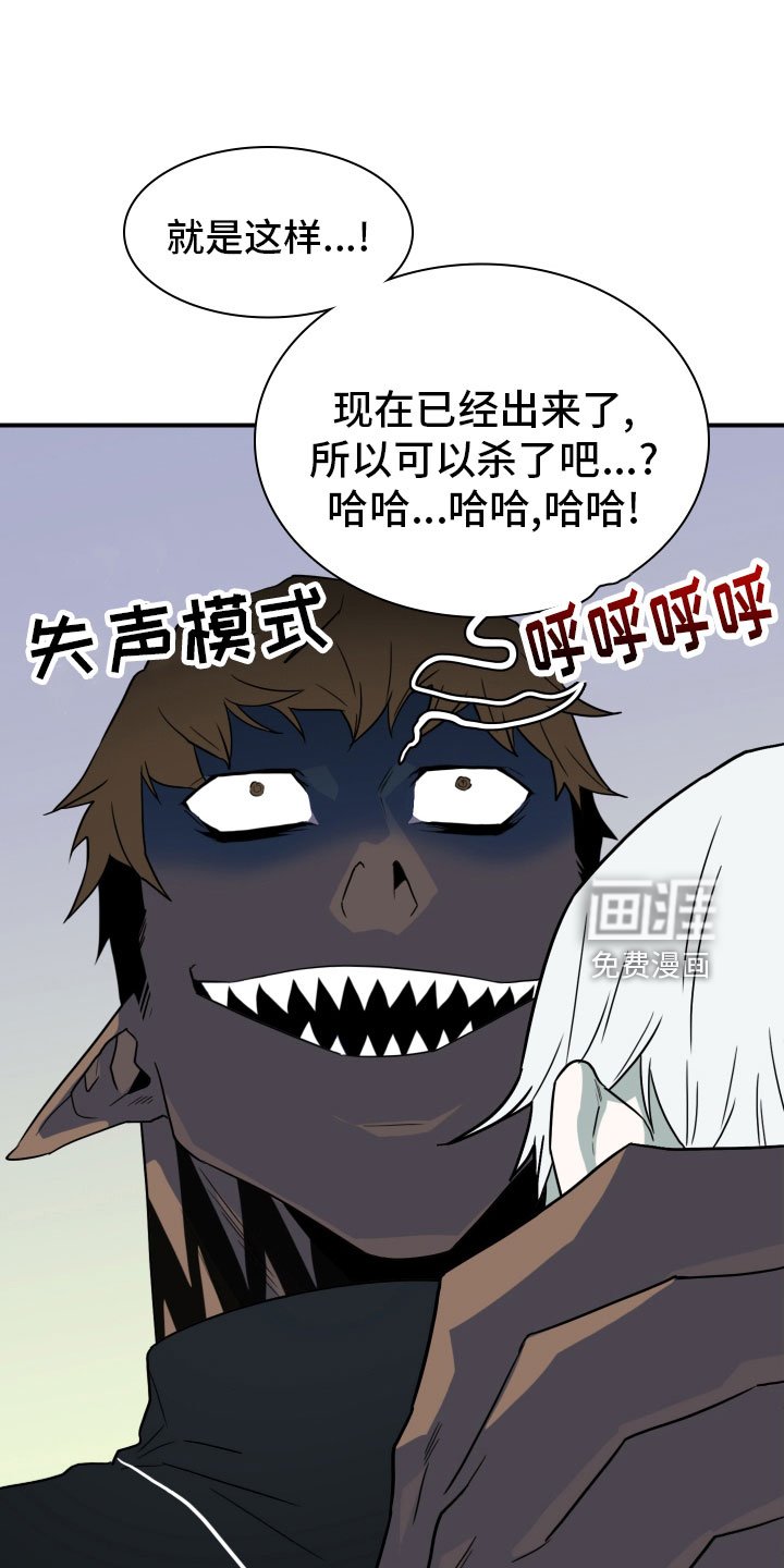 第287章：【番外】跑腿任务