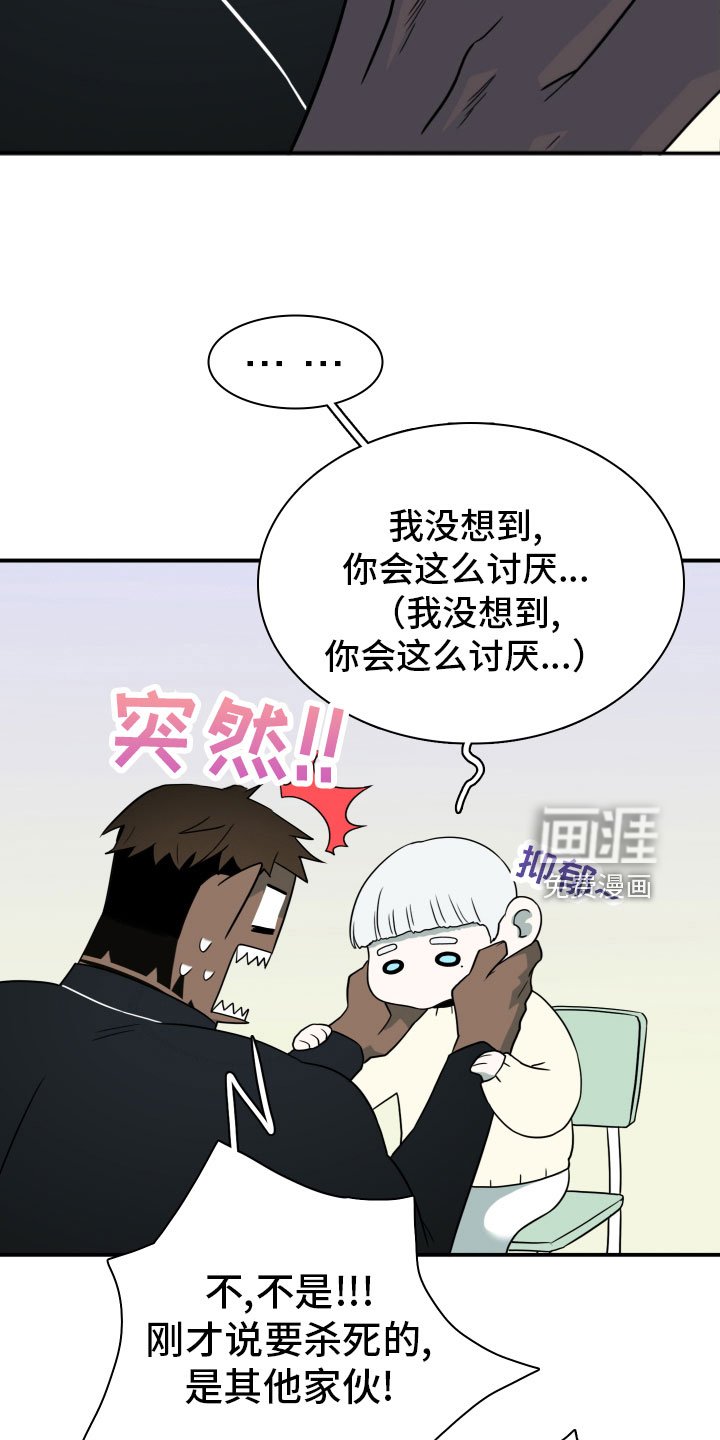 第287章：【番外】跑腿任务