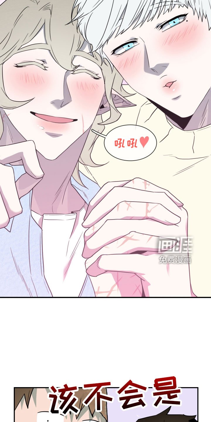 第287章：【番外】跑腿任务