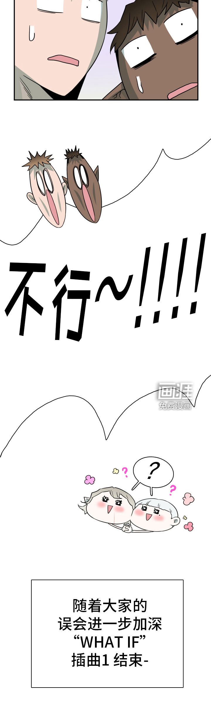 第287章：【番外】跑腿任务