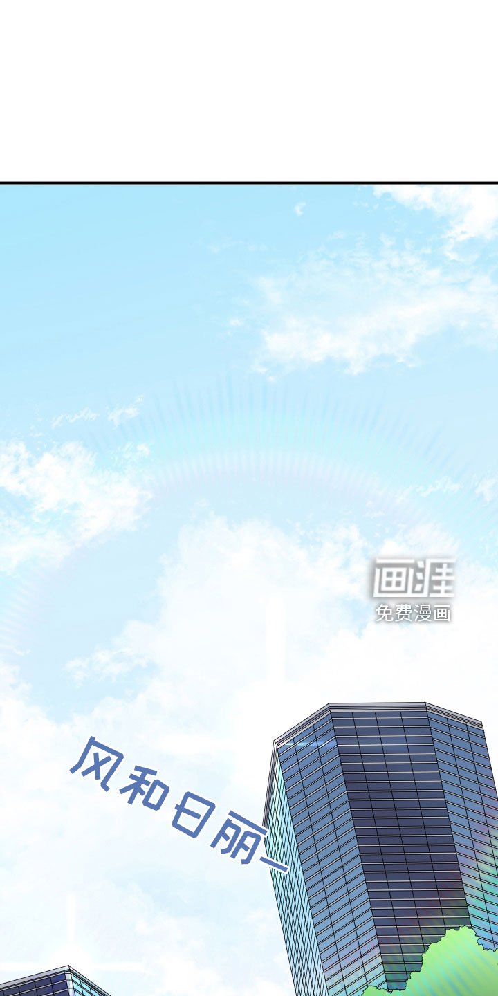 第287章：【番外】跑腿任务