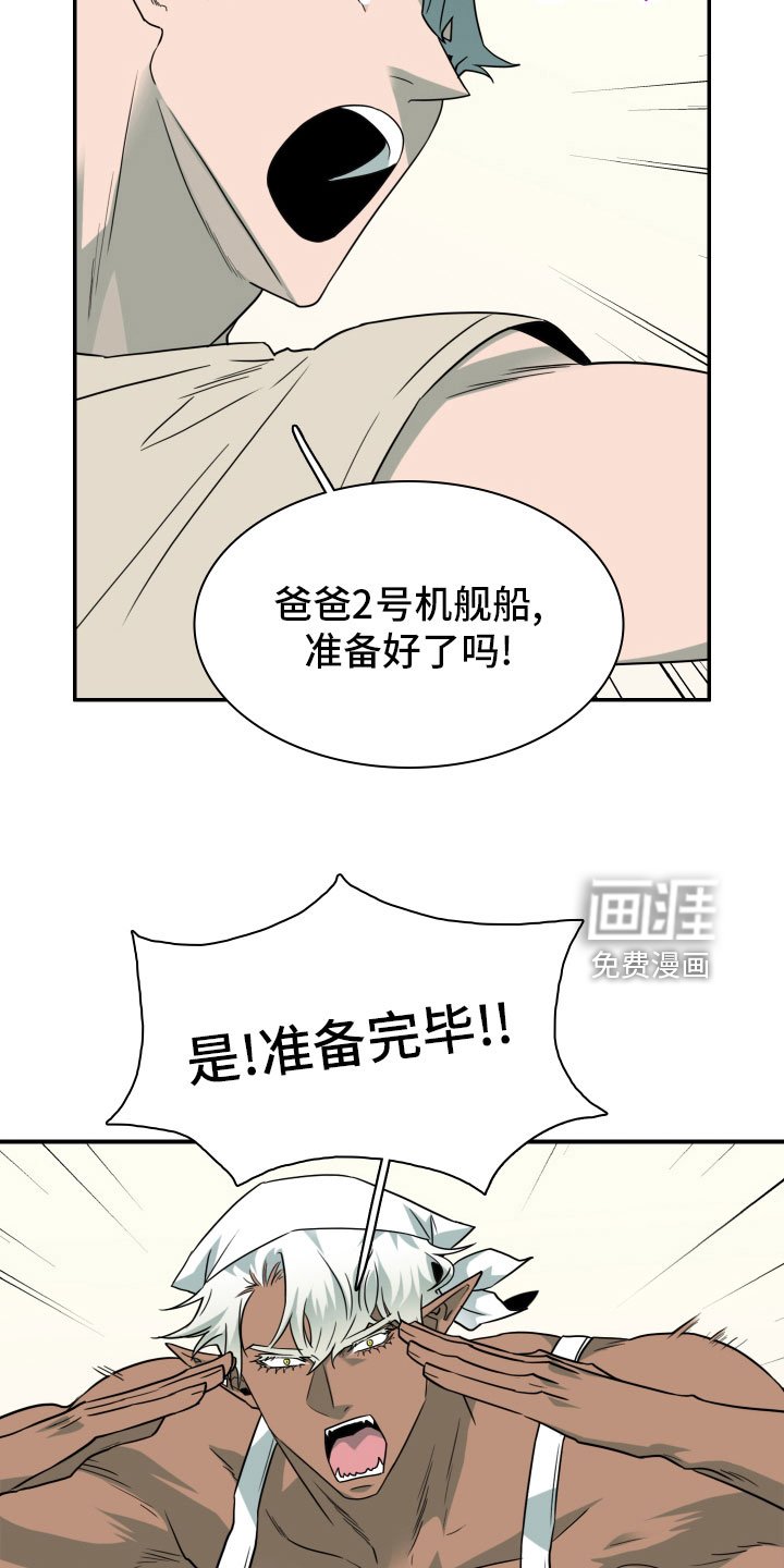 第287章：【番外】跑腿任务