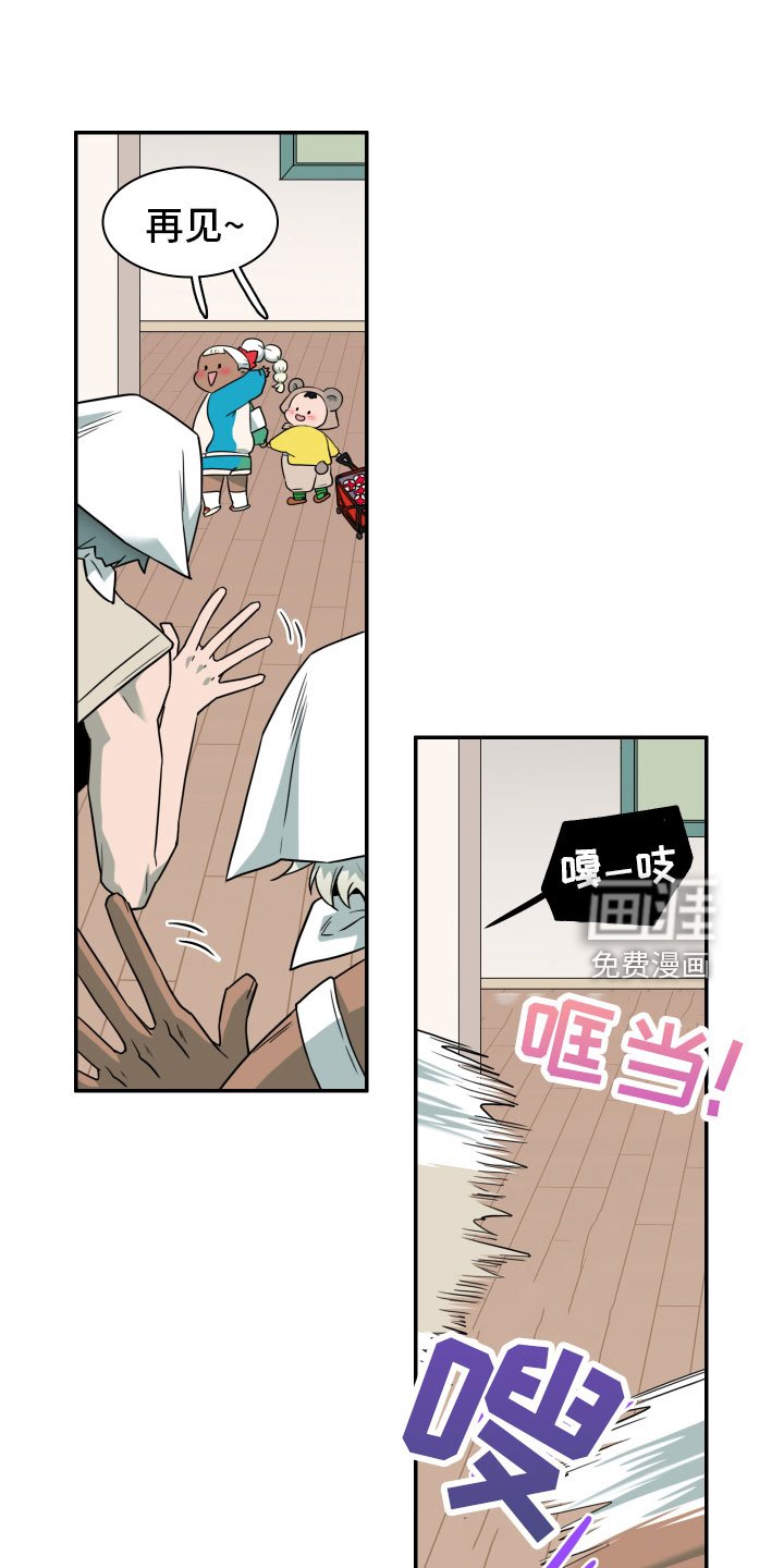 第287章：【番外】跑腿任务
