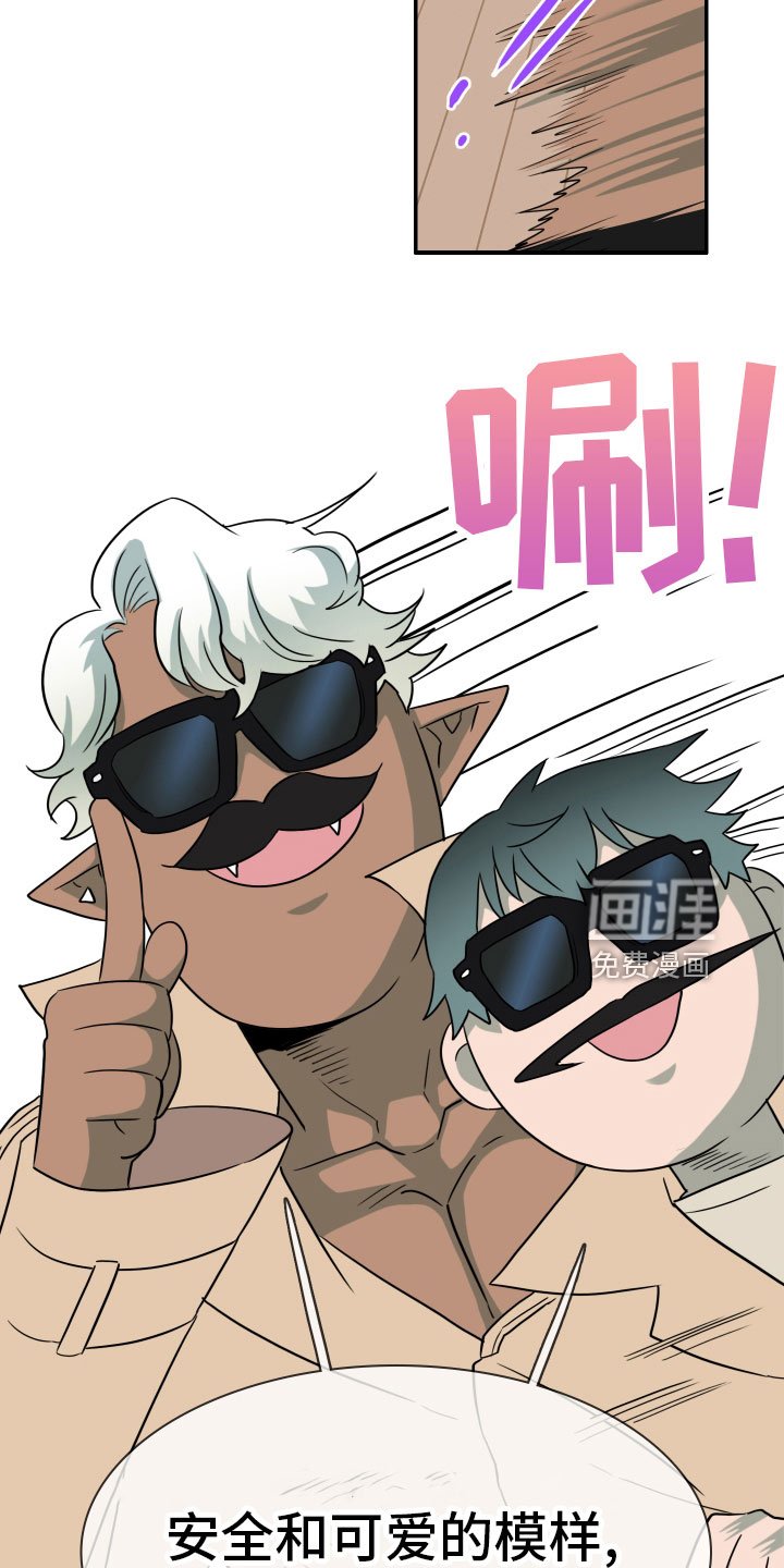 第287章：【番外】跑腿任务