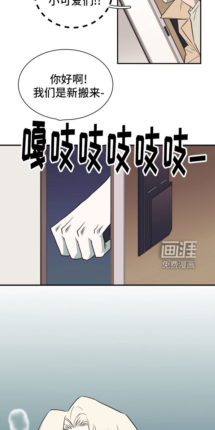 第287章：【番外】跑腿任务