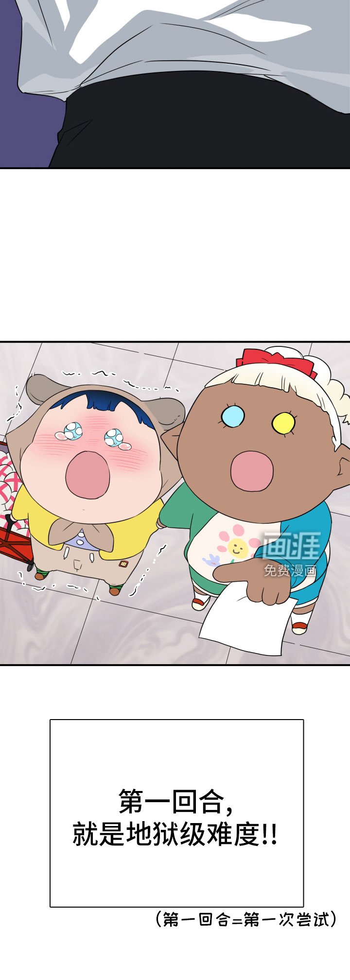 第287章：【番外】跑腿任务