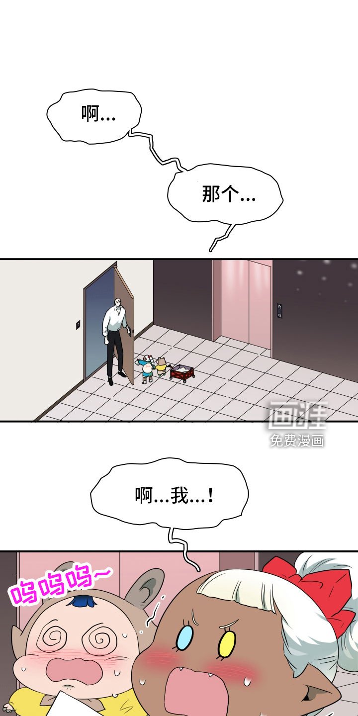 第288章：【番外】对门