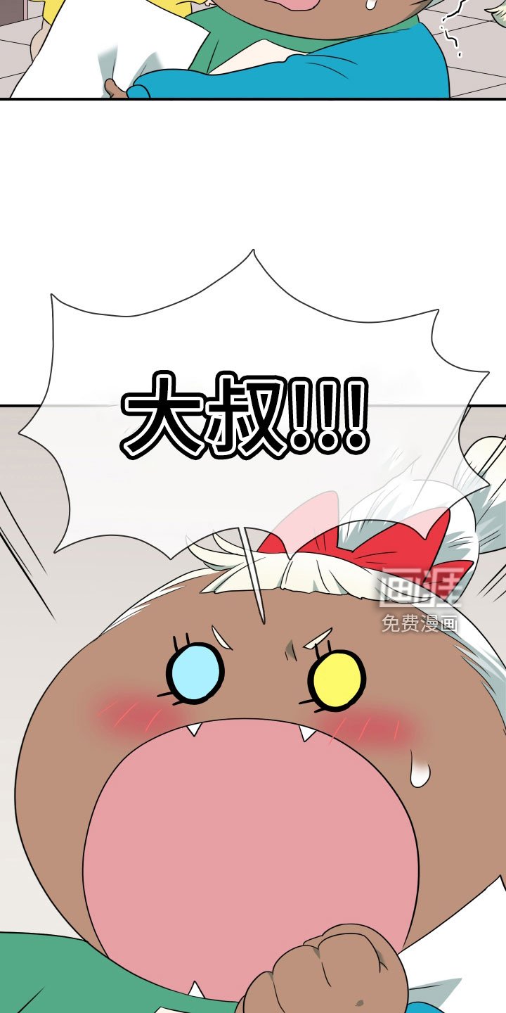 第288章：【番外】对门