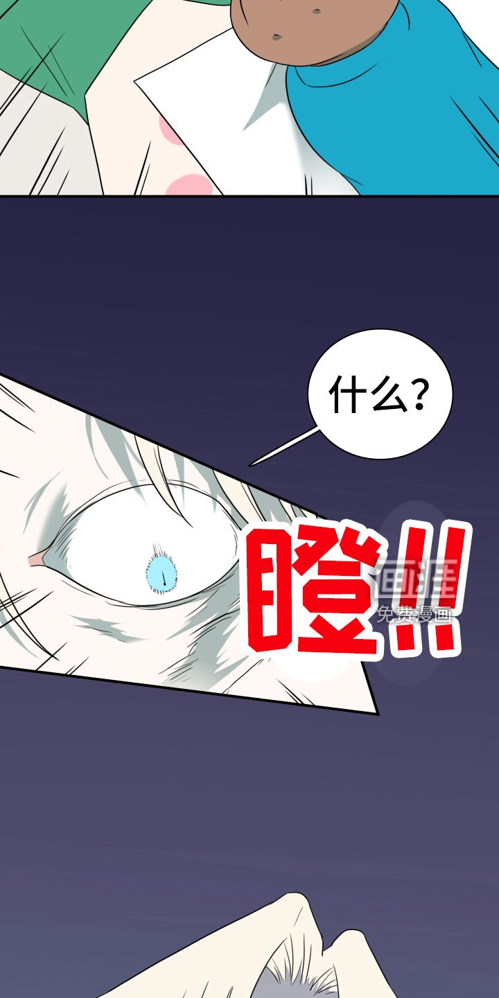 第288章：【番外】对门