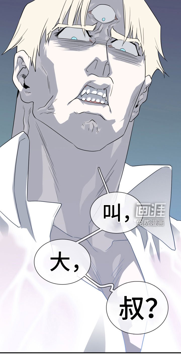 第288章：【番外】对门