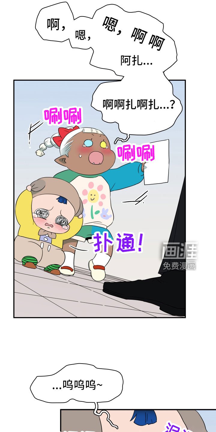 第288章：【番外】对门