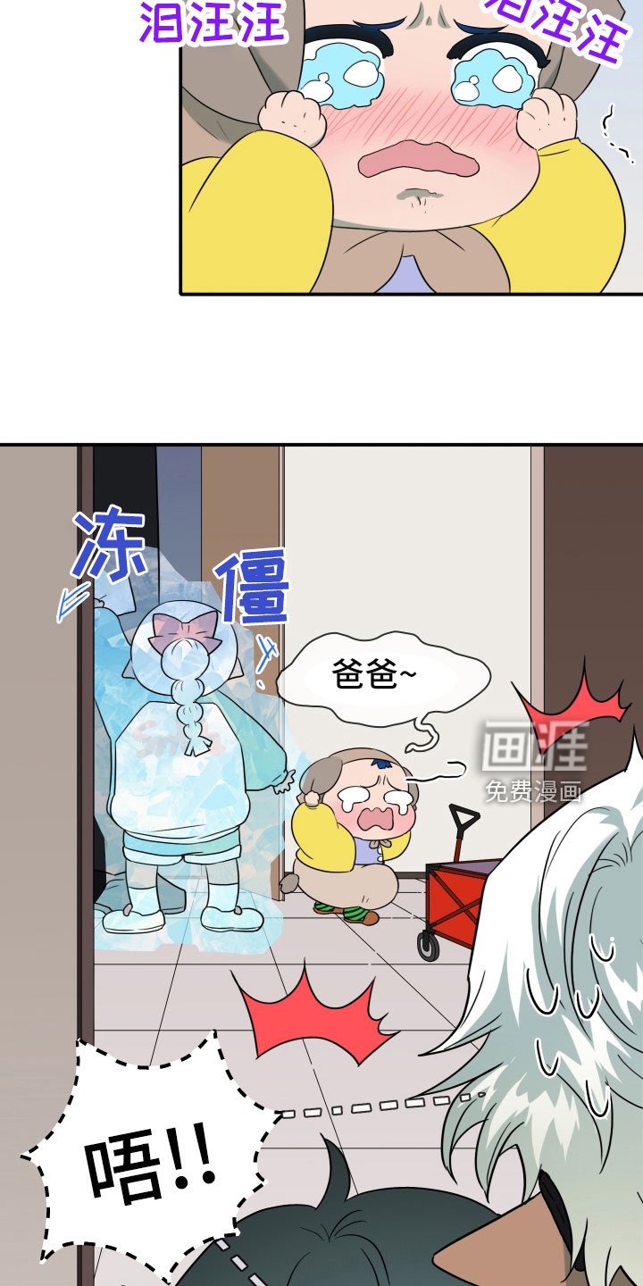 第288章：【番外】对门