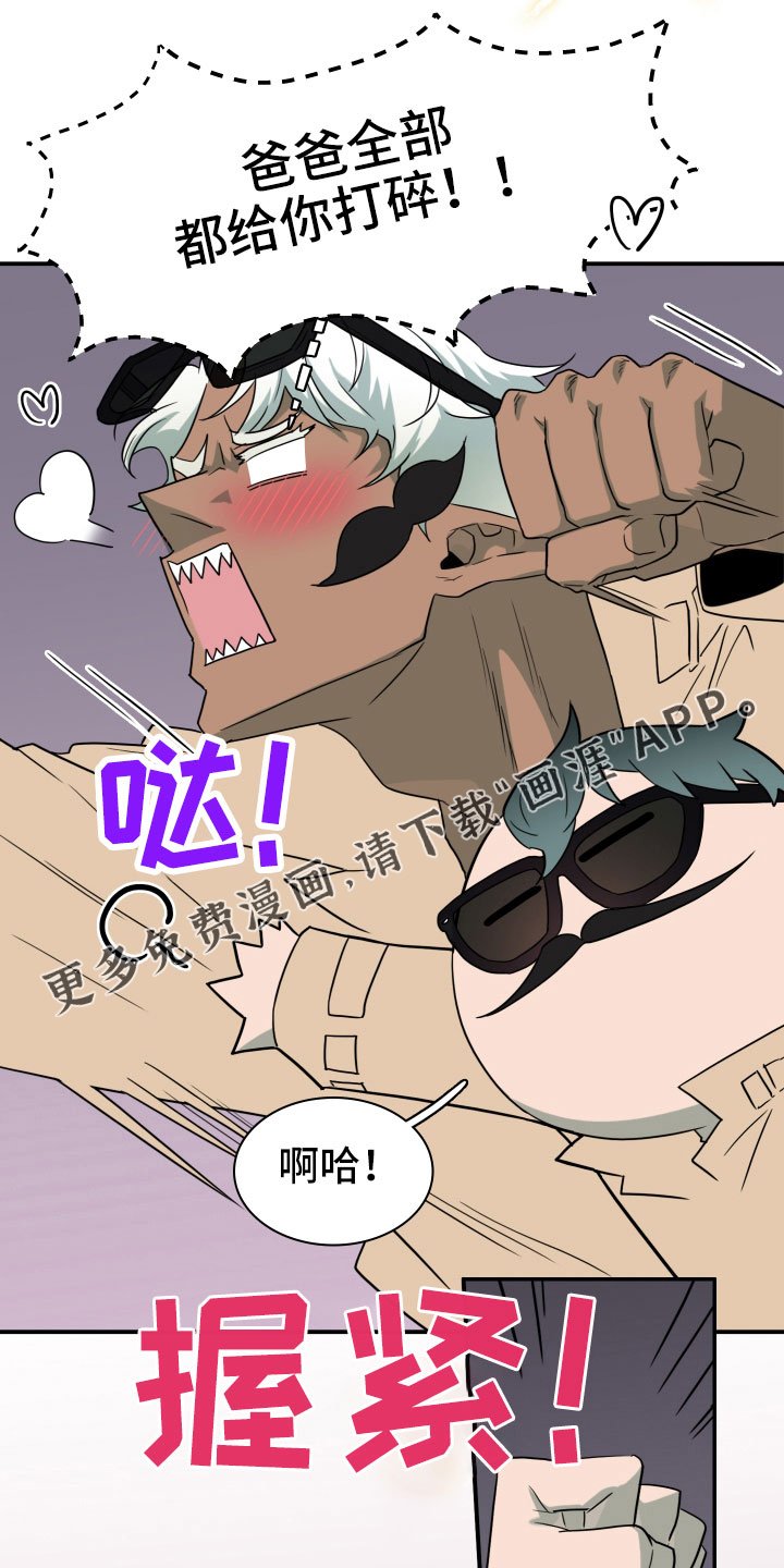 第288章：【番外】对门