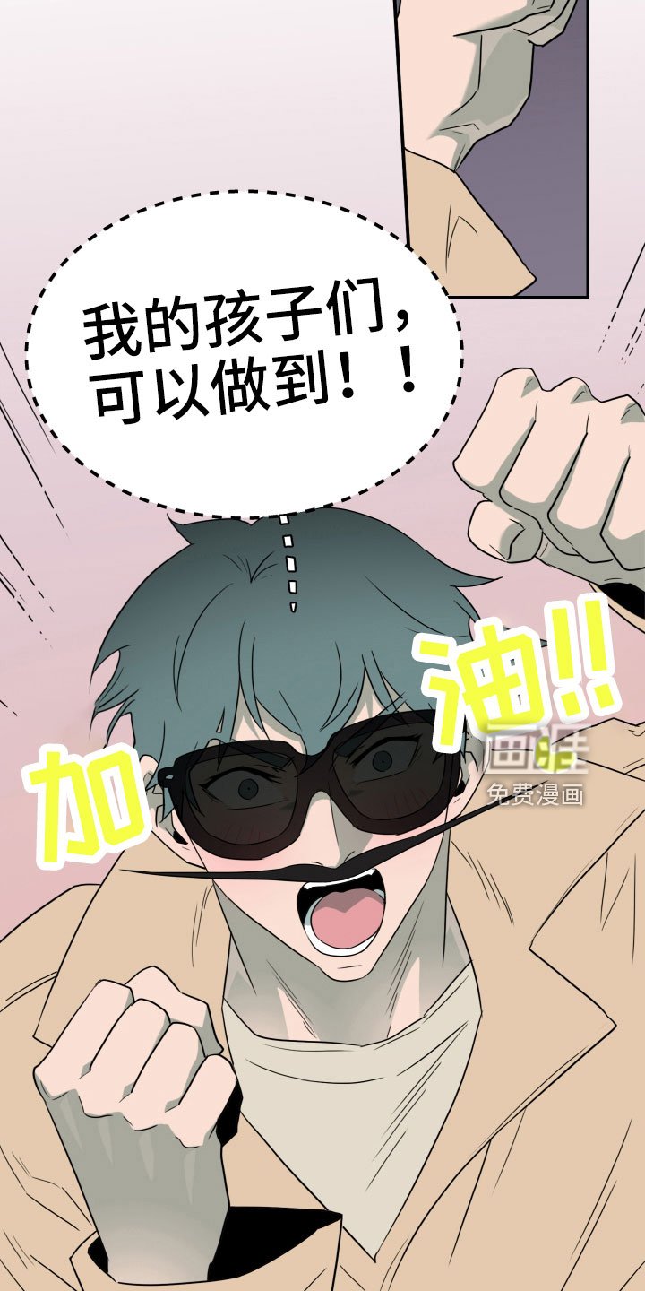 第288章：【番外】对门