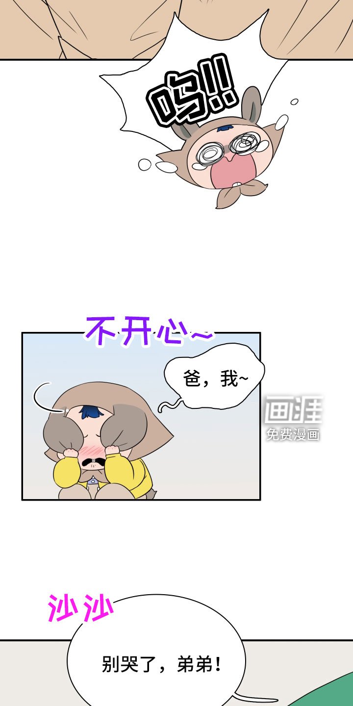 第288章：【番外】对门