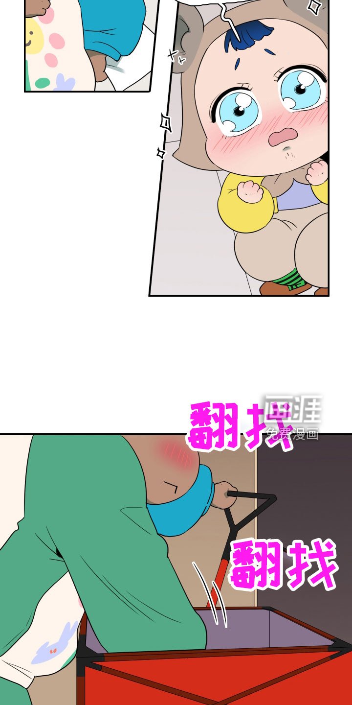 第288章：【番外】对门
