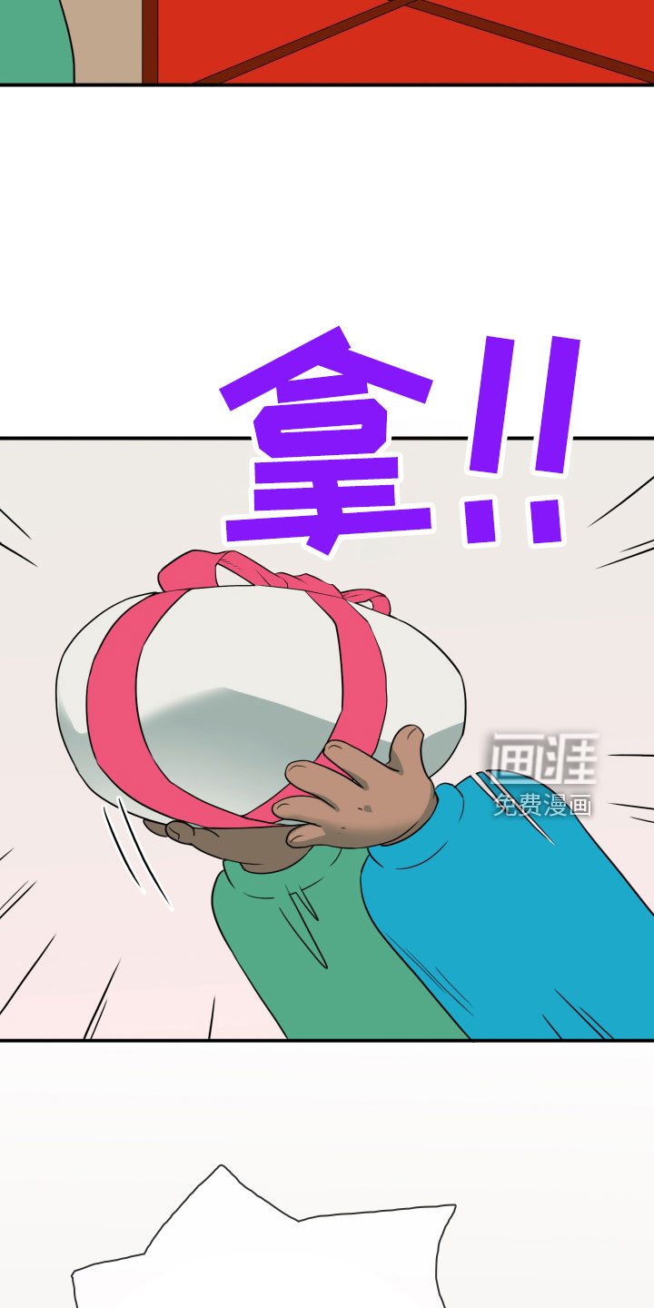 第288章：【番外】对门