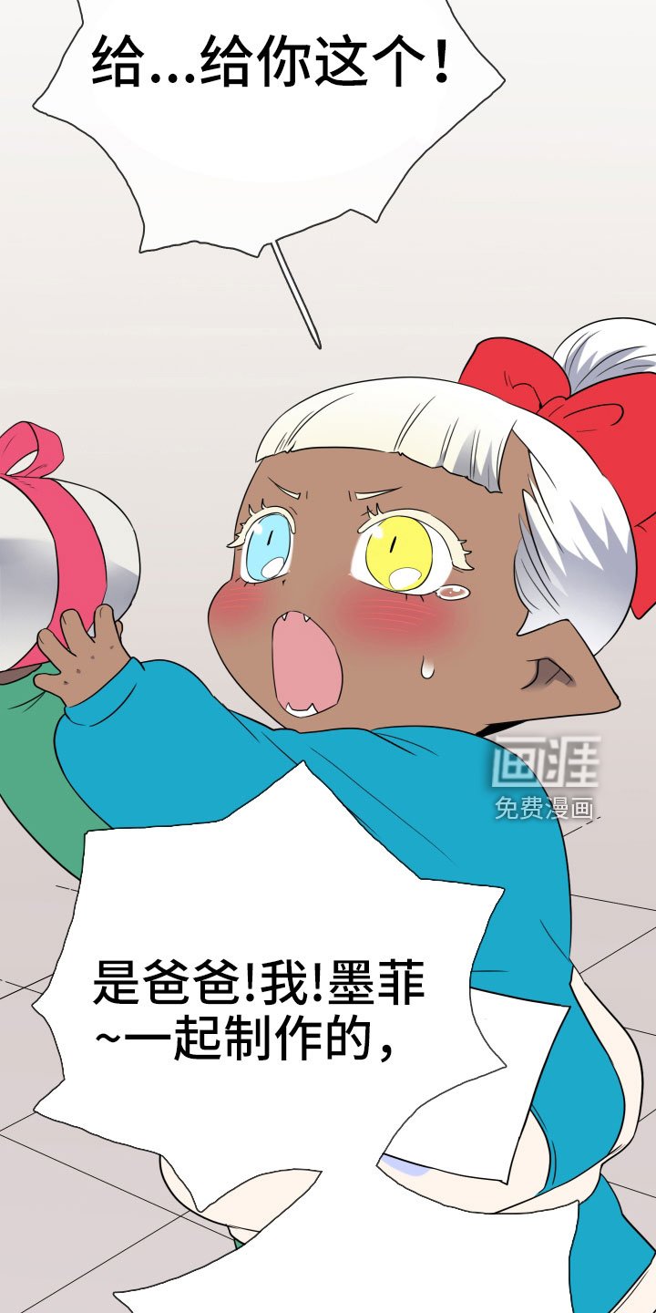第288章：【番外】对门