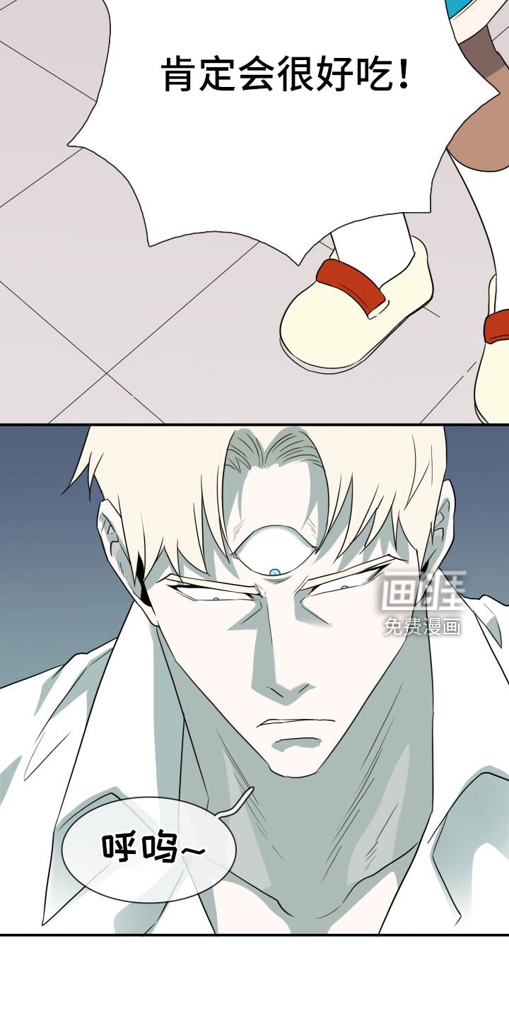 第288章：【番外】对门