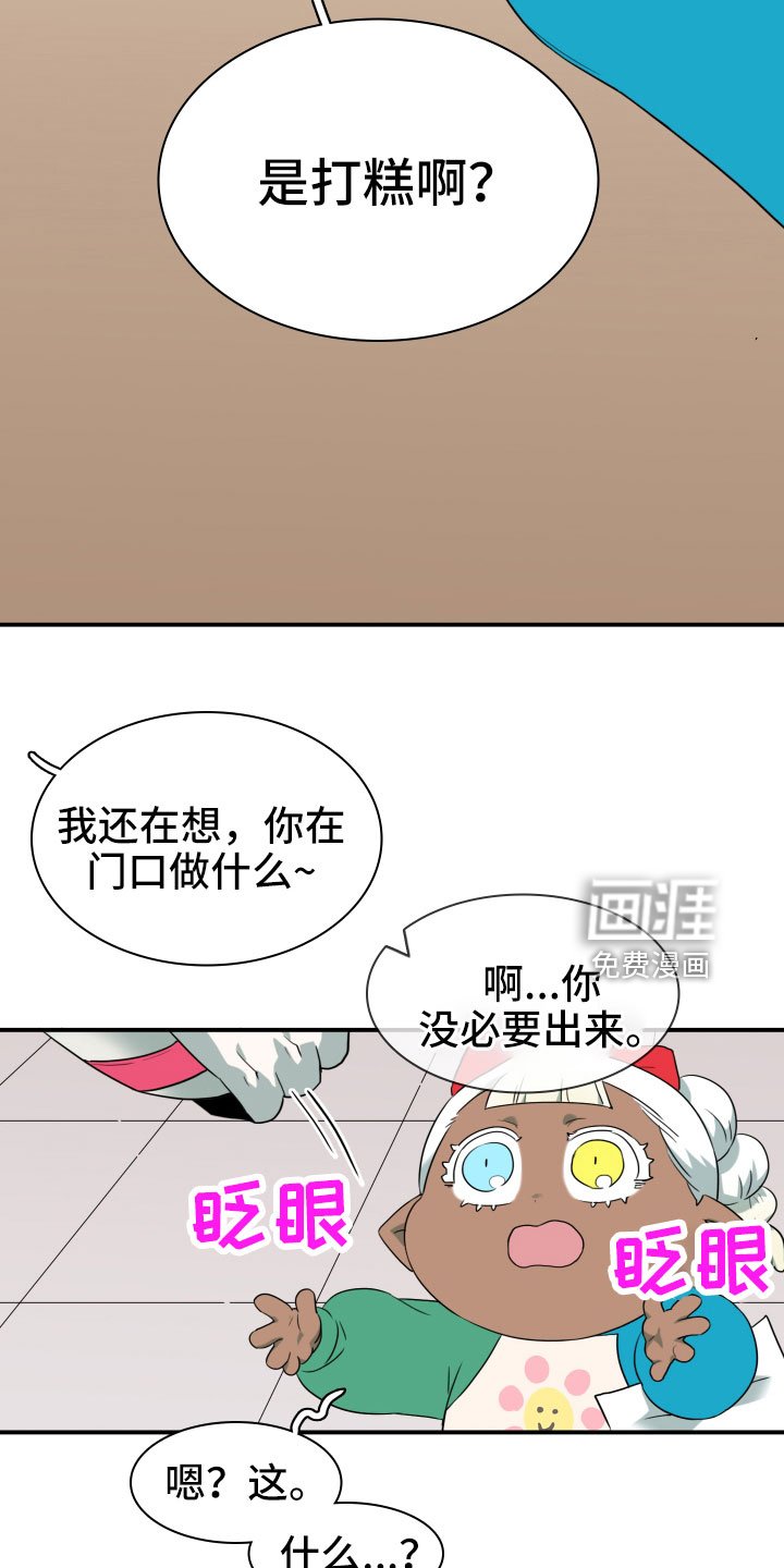 第288章：【番外】对门