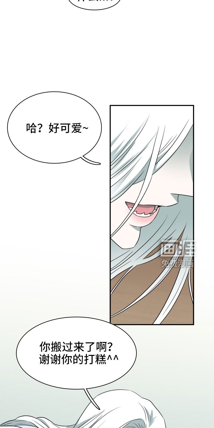 第288章：【番外】对门