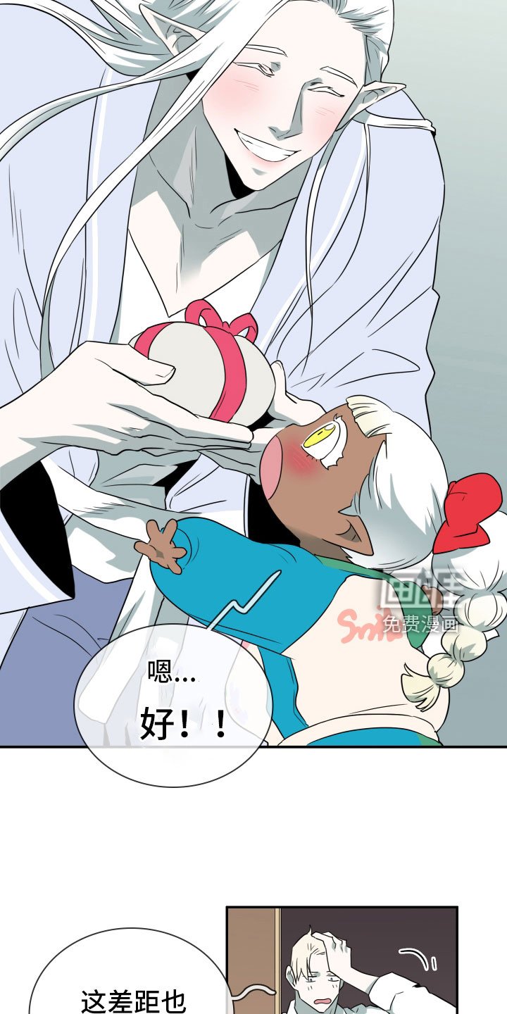 第288章：【番外】对门