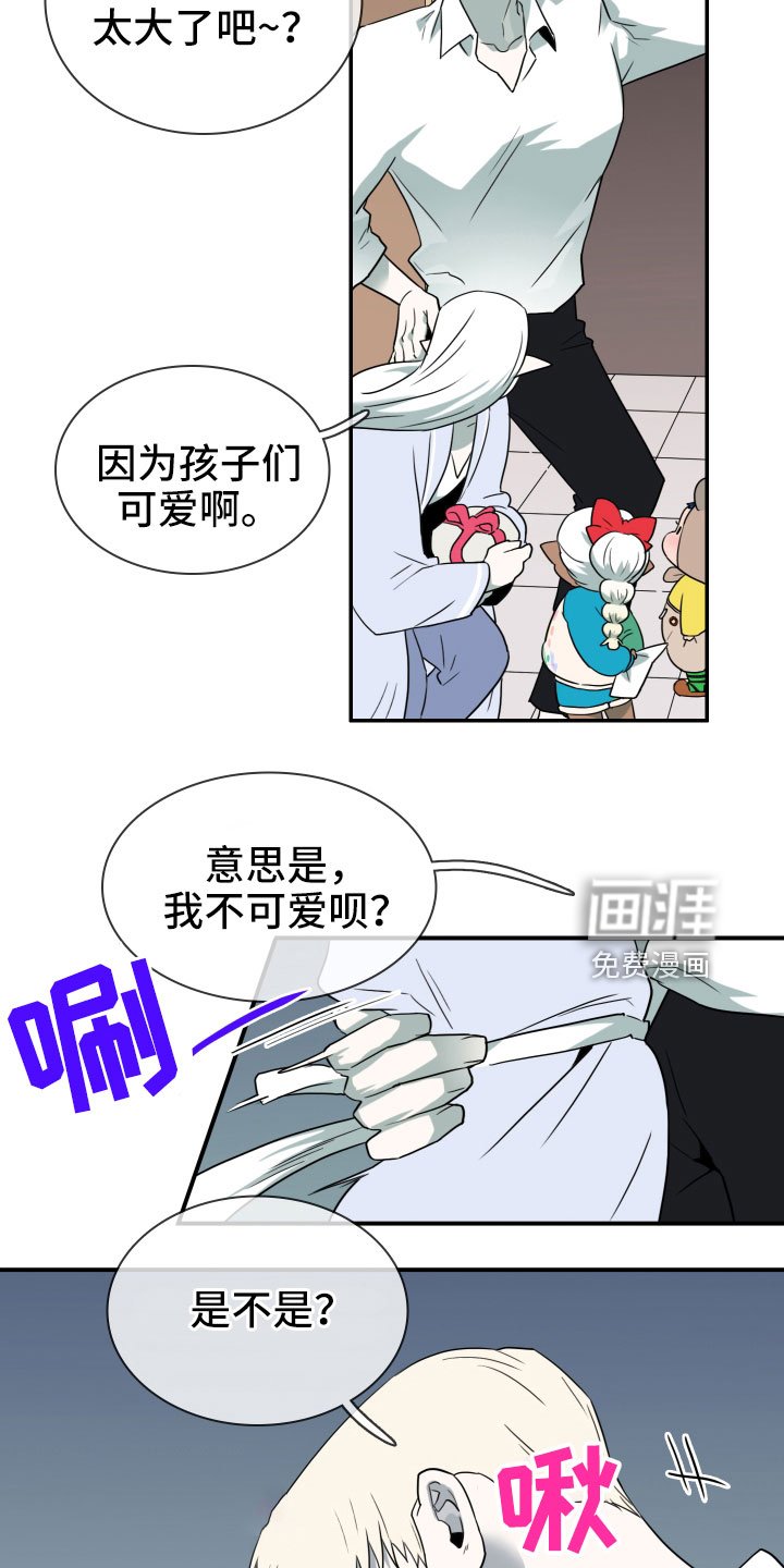 第288章：【番外】对门