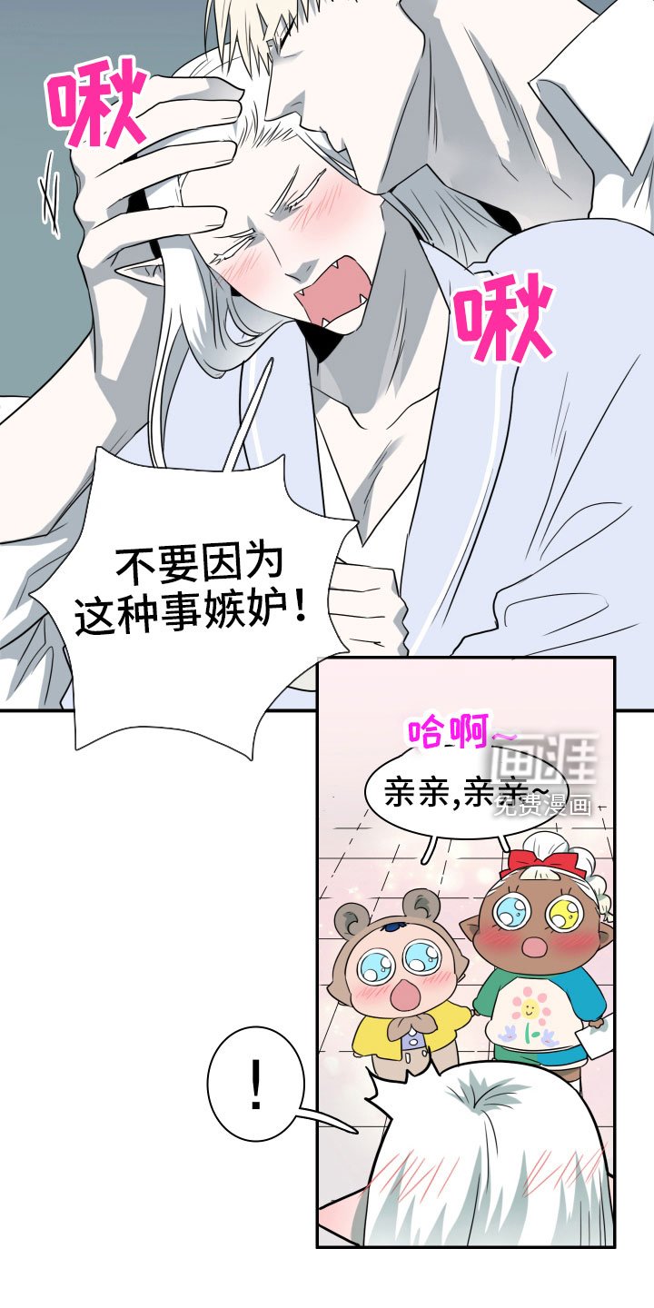 第288章：【番外】对门