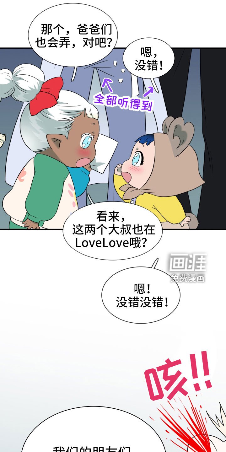 第288章：【番外】对门