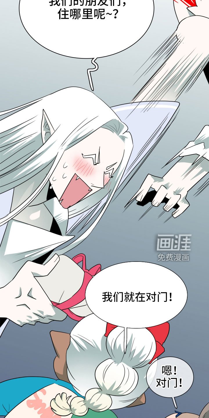 第288章：【番外】对门