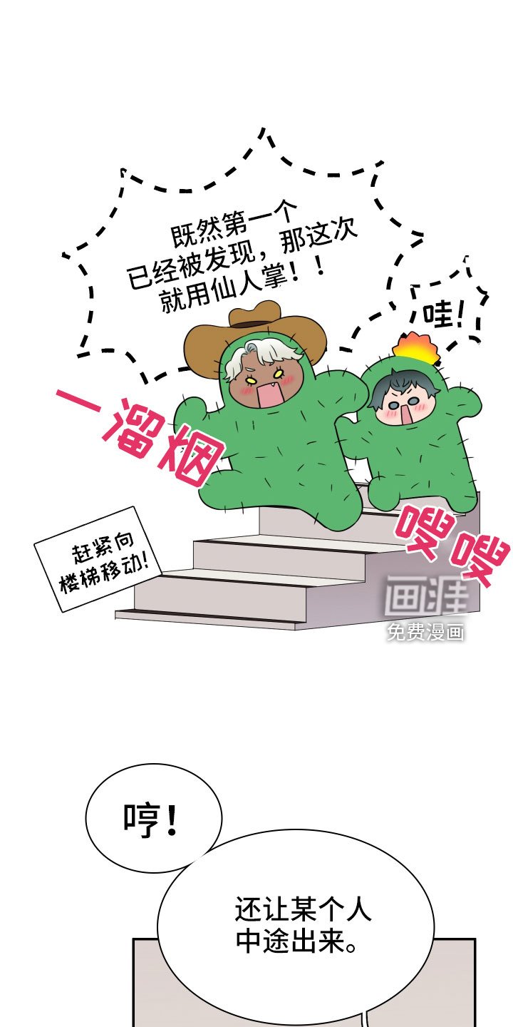 第289章：【番外】粉丝团+1