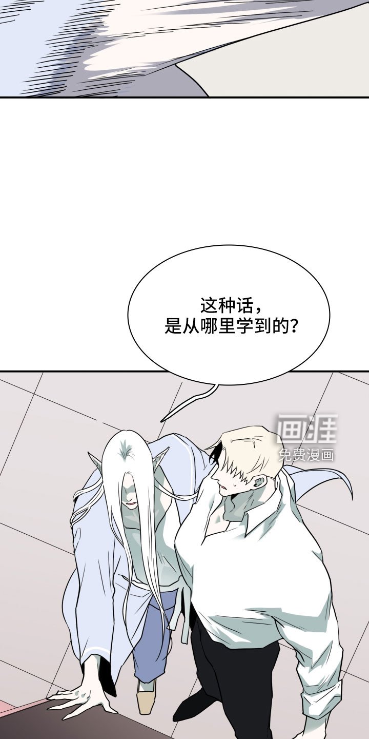 第289章：【番外】粉丝团+1